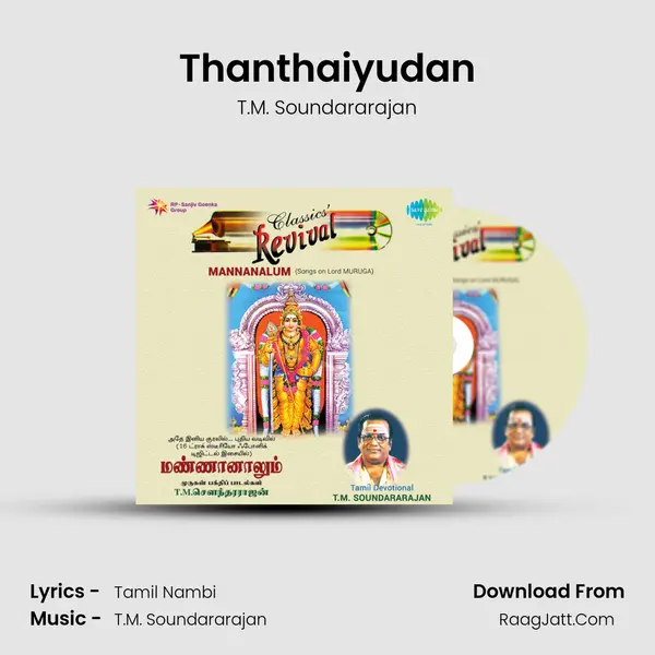 Thanthaiyudan MP3 Song by T.M. Soundararajan Cover