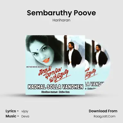 Sembaruthy Poove MP3 Song by Hariharan Cover