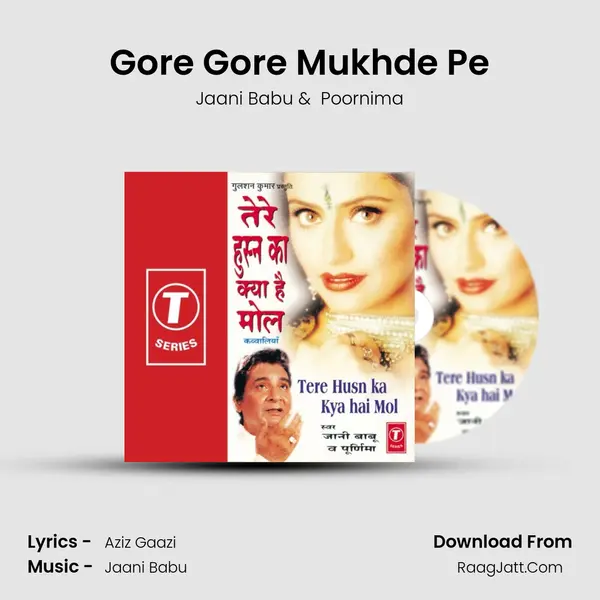 Gore Gore Mukhde Pe MP3 Song by Jaani Babu Cover