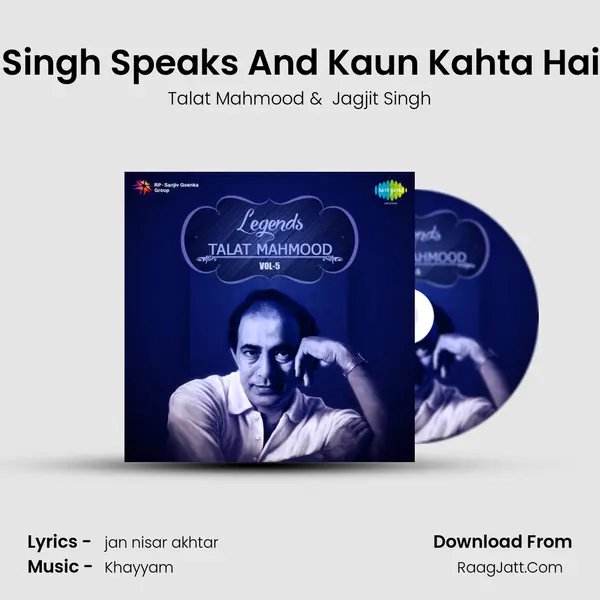 Jagjit Singh Speaks And Kaun Kahta Hai Tujhe MP3 Song by Talat Mahmood Cover