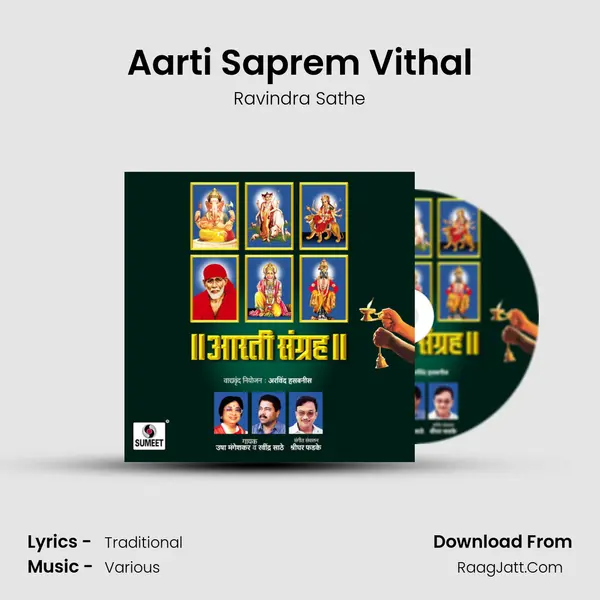 Aarti Saprem Vithal MP3 Song by Ravindra Sathe Cover