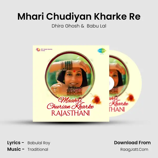 Mhari Chudiyan Kharke Re MP3 Song by Dhira Ghosh Cover