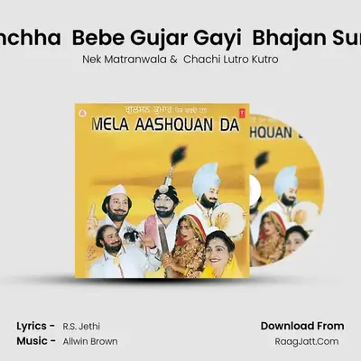 Aaya Mantri  Amrici Bachchha  Bebe Gujar Gayi  Bhajan Sunaao  Chachi Lutro Kutro mp3 song