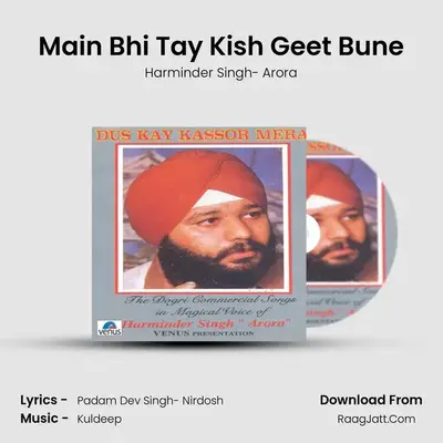 Main Bhi Tay Kish Geet Bune MP3 Song by Harminder Singh- Arora Cover