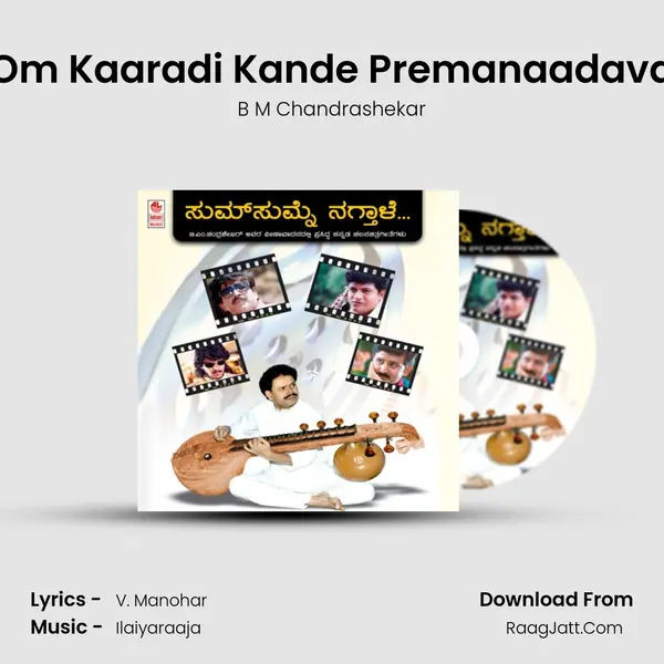 Om Kaaradi Kande Premanaadava mp3 song