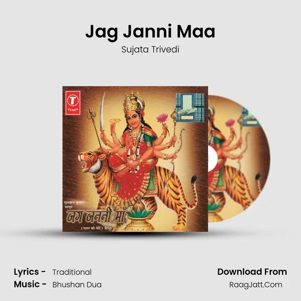 Jag Janni Maa MP3 Song by Sujata Trivedi Cover