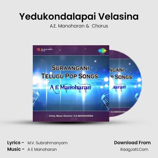 Yedukondalapai Velasina MP3 Song by A.E. Manoharan Cover