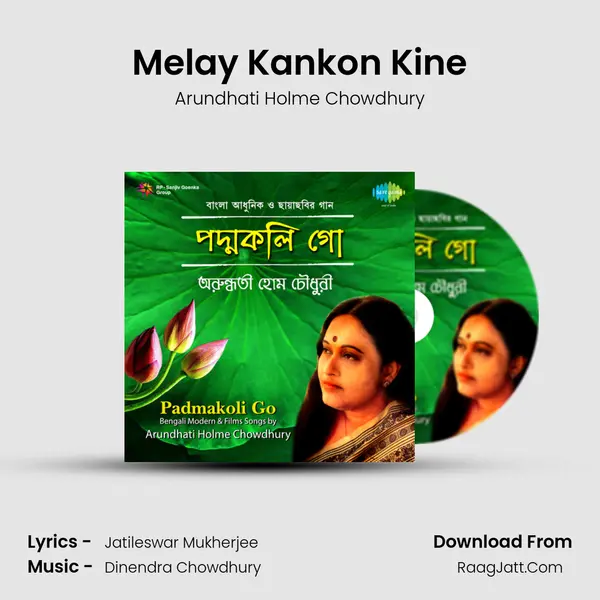 Melay Kankon Kine mp3 song