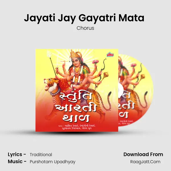 Jayati Jay Gayatri Mata (Aarti) MP3 Song by Chorus Cover