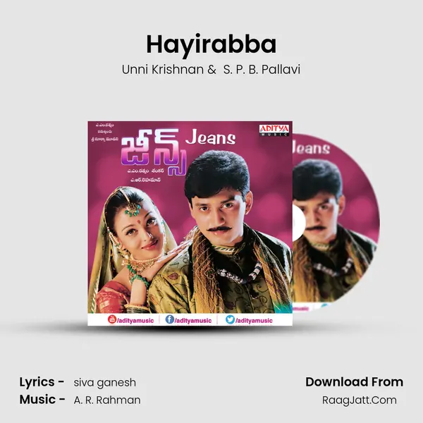 Hayirabba MP3 Song by Unni Krishnan Cover