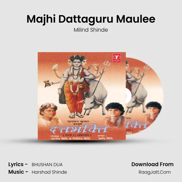 Majhi Dattaguru Maulee MP3 Song by Milind Shinde Cover
