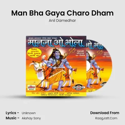 Man Bha Gaya Charo Dham MP3 Song by Anil Damedhar Cover