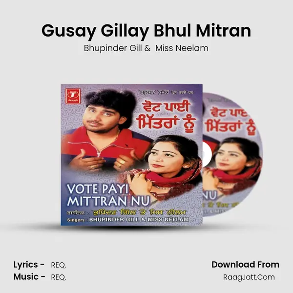 Gusay Gillay Bhul Mitran MP3 Song by Bhupinder Gill Cover