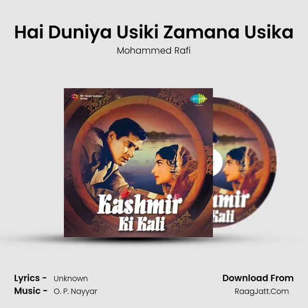 Hai Duniya Usiki Zamana Usika Cover