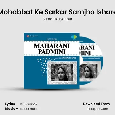 Mohabbat Ke Sarkar Samjho Ishare MP3 Song by Suman Kalyanpur Cover