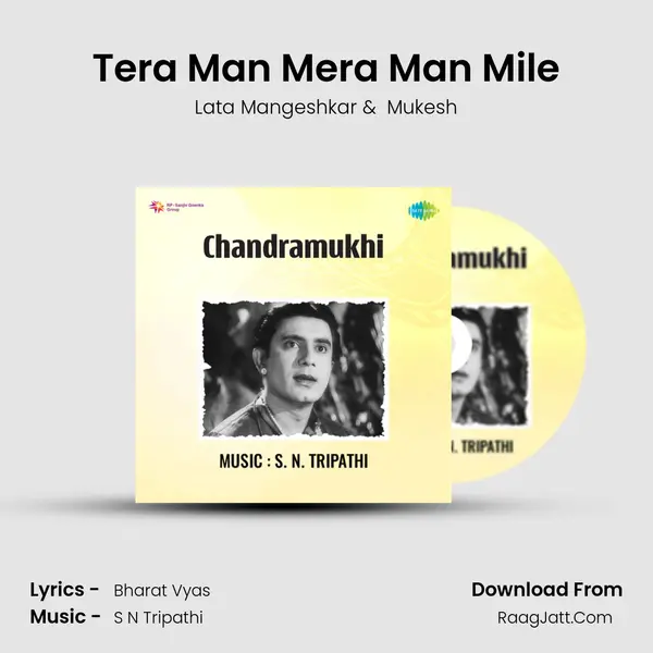Tera Man Mera Man Mile MP3 Song by Lata Mangeshkar Cover