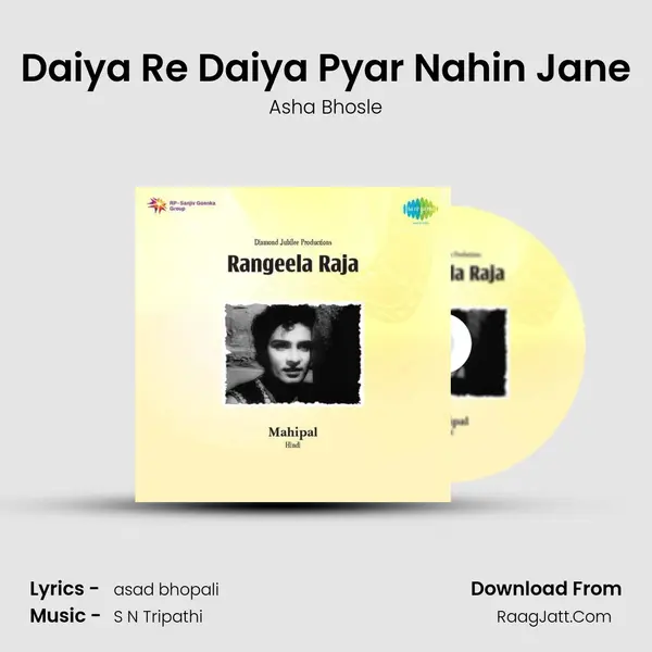Daiya Re Daiya Pyar Nahin Jane MP3 Song by Asha Bhosle Cover