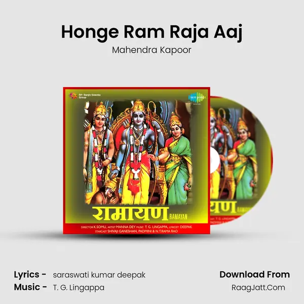 Honge Ram Raja Aaj MP3 Song by Mahendra Kapoor Cover