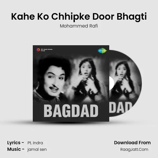 Kahe Ko Chhipke Door Bhagti MP3 Song by Mohammed Rafi Cover