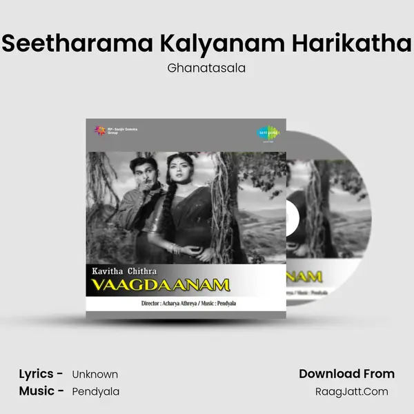 Seetharama Kalyanam Harikatha MP3 Song by Ghanatasala Cover