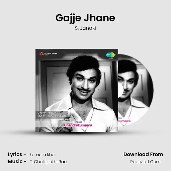 Gajje Jhane MP3 Song by S. Janaki Cover