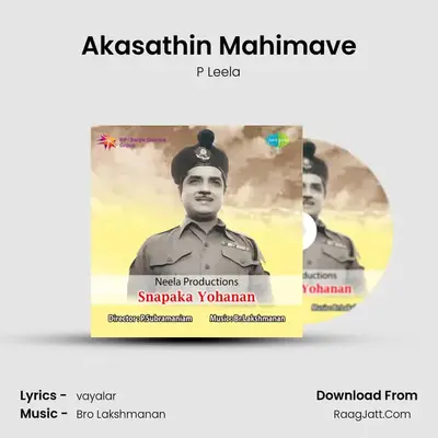 Akasathin Mahimave MP3 Song by P Leela Cover