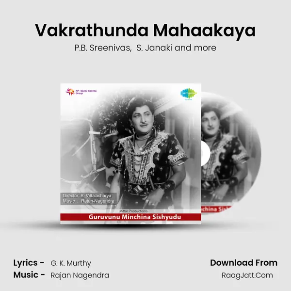 Vakrathunda Mahaakaya MP3 Song by P.B. Sreenivas Cover