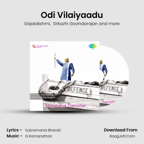 Odi Vilaiyaadu MP3 Song by Gajalakshmi Cover
