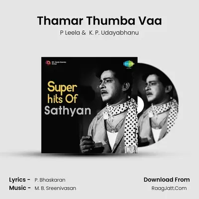 Thamar Thumba Vaa MP3 Song by P Leela Cover
