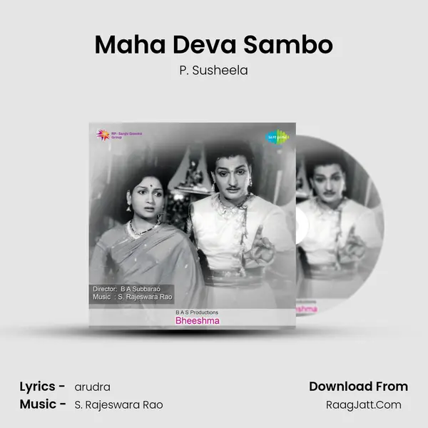 Maha Deva Sambo MP3 Song by P. Susheela Cover