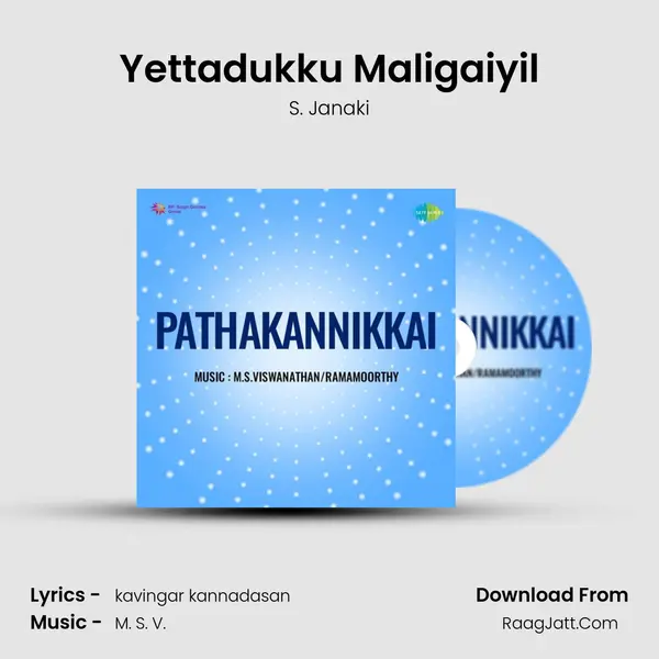 Yettadukku Maligaiyil MP3 Song by S. Janaki Cover