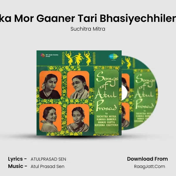 Eka Mor Gaaner Tari Bhasiyechhilem MP3 Song by Suchitra Mitra Cover