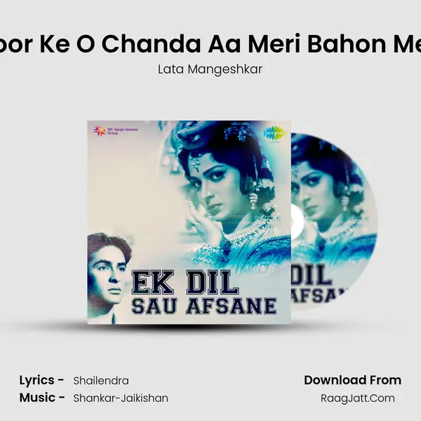 Door Ke O Chanda Aa Meri Bahon Men MP3 Song by Lata Mangeshkar Cover