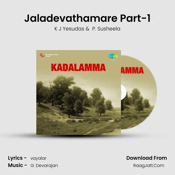 Jaladevathamare Part-1 MP3 Song by K J Yesudas Cover