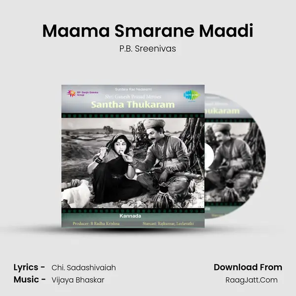 Maama Smarane Maadi MP3 Song by P.B. Sreenivas Cover