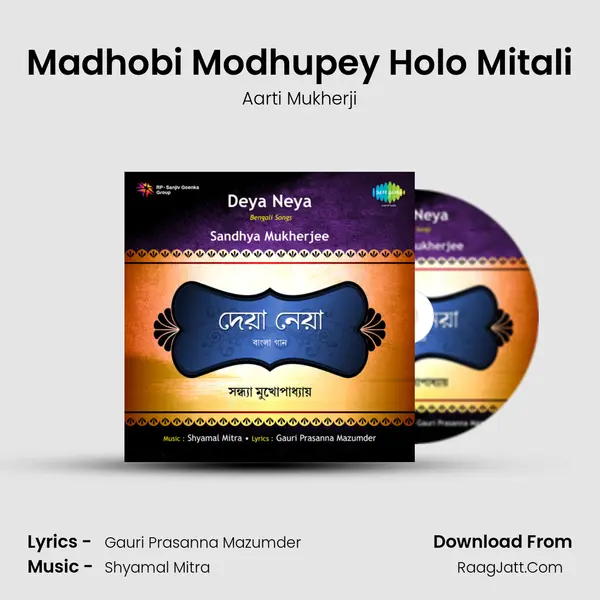 Madhobi Modhupey Holo Mitali MP3 Song by Aarti Mukherji Cover