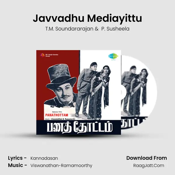 Javvadhu Mediayittu MP3 Song by T.M. Soundararajan Cover