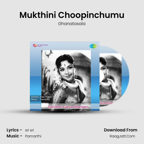 Mukthini Choopinchumu MP3 Song by Ghanatasala Cover
