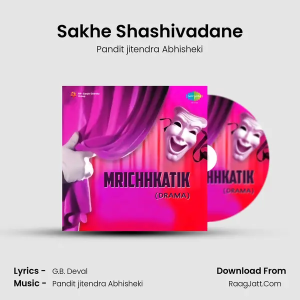 Sakhe Shashivadane MP3 Song by Pandit jitendra Abhisheki Cover