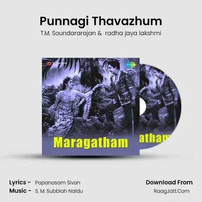Punnagi Thavazhum MP3 Song by T.M. Soundararajan Cover
