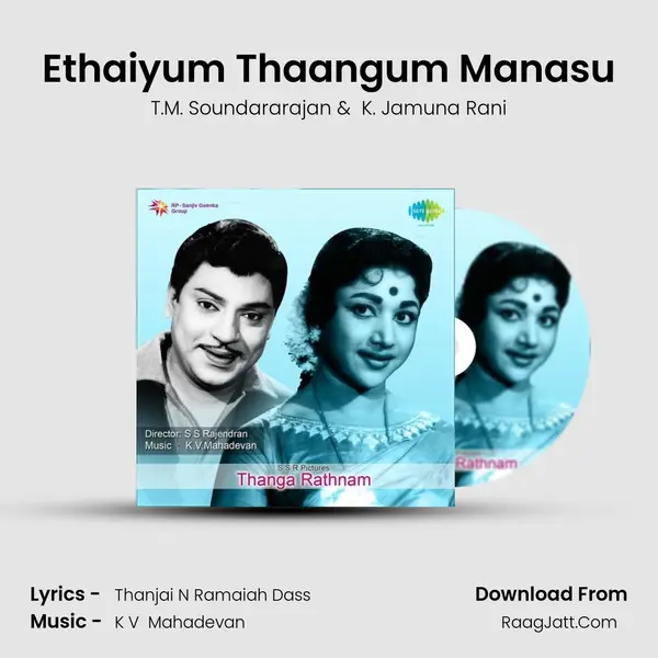 Ethaiyum Thaangum Manasu mp3 song