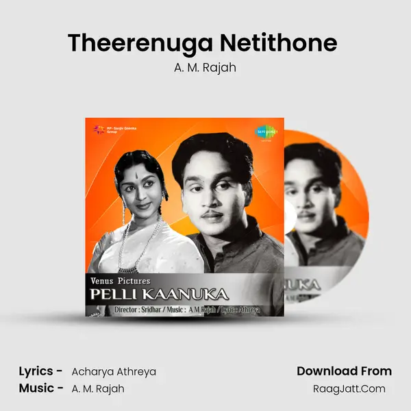 Theerenuga Netithone (Male) MP3 Song by A. M. Rajah Cover
