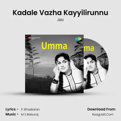 Kadale Vazha Kayyilirunnu MP3 Song by Jikki Cover