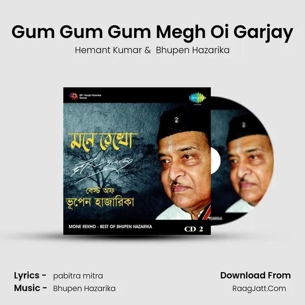 Gum Gum Gum Megh Oi Garjay MP3 Song by Hemant Kumar Cover