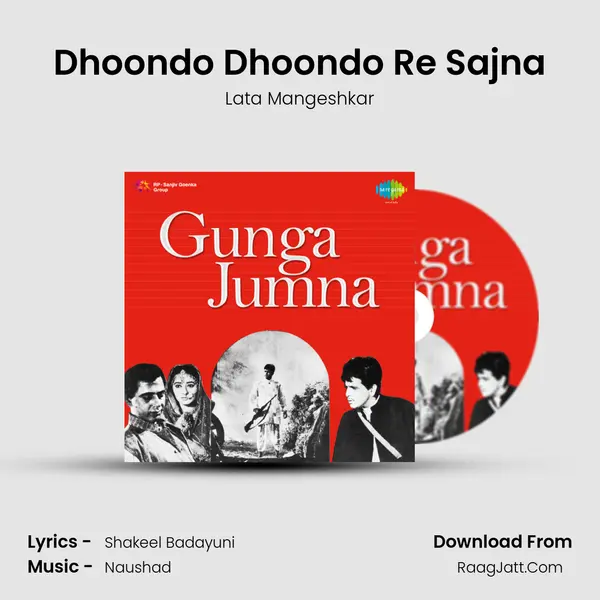 Dhoondo Dhoondo Re Sajna MP3 Song by Lata Mangeshkar Cover