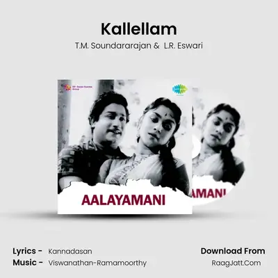 Kallellam MP3 Song by T.M. Soundararajan Cover