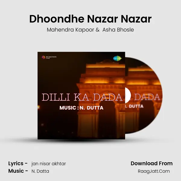 Dhoondhe Nazar Nazar MP3 Song by Mahendra Kapoor Cover