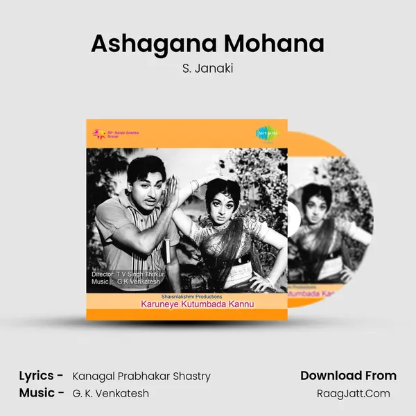 Ashagana Mohana MP3 Song by S. Janaki Cover