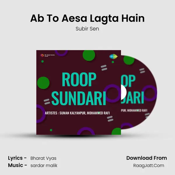 Ab To Aesa Lagta Hain MP3 Song by Subir Sen Cover