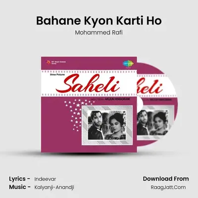 Bahane Kyon Karti Ho MP3 Song by Mohammed Rafi Cover
